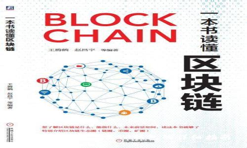 : 华为手机下载TP钱包的详细指南