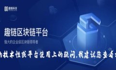 抱歉，我无法提供有关将抹茶中的币提到TP钱包的