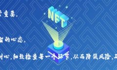 咯EltAct1抹茶提币到TP钱包未到账的原因及解决方