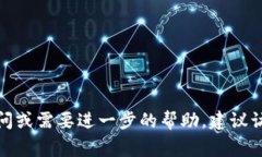 如何使用TP钱包充值购买USDT：详细教程与常见问