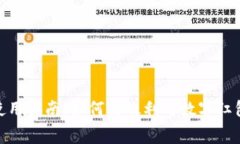 数字钱包红包使用指南：如何高效利用数字红包