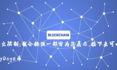由于您要求的内容字数超出限制，我会提供一部