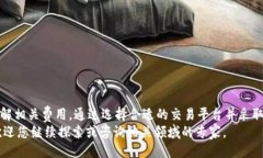 引言在当今加密货币的世界中，稳定币已经成为