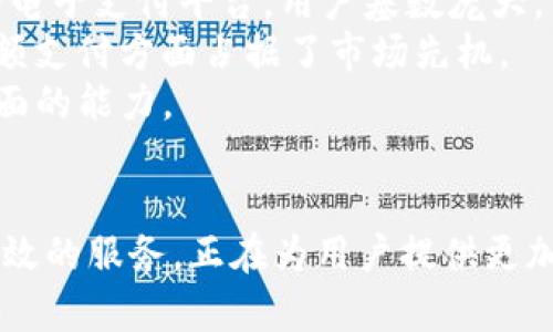 biao ti/biao ti 信钱包数字人民币 - 未来支付的革命之路/biao ti

数字人民币, 信钱包, 数字货币, 电子支付/guanjianci

引言
随着科技的不断进步和金融创新的发展，传统的支付方式逐渐向数字化、智能化的方向转变。在这一背景下，中国人民银行推出了数字人民币，旨在推动中国金融体系的现代化。而信钱包作为一种新型的电子支付工具，正是数字人民币发展的重要组成部分。本文将详细探讨信钱包与数字人民币的相关性，以及它们在现代支付中的应用和未来发展趋势。

一、什么是数字人民币？
数字人民币是中国人民银行（央行）发行的一种法定数字货币，具有法定货币的地位。它的诞生是为了适应数字经济发展的需要，推动社会的智能化支付。数字人民币不仅可以在网上购物时使用，未来还可以用于更广泛的场景，如公共交通、物业缴费、社交支付等。
数字人民币与传统的人民币不同，它是以电子形式存在的，用户可以通过手机或其他终端设备进行流通。其核心特点在于去中心化、隐私保护和实时结算。此外，数字人民币的推出也能有效遏制洗钱、逃税等违法行为，促进金融的透明性。

二、信钱包的功能与特点
信钱包是一个兼具支付、理财和社交互动功能的数字钱包。其主要功能包括：
ul
    li便捷的支付方式：用户可以通过信钱包进行在线或线下支付，只需扫描二维码或使用NFC，即可完成交易。/li
    li资金管理：用户可以实时查看余额、交易记录，方便理财。/li
    li社交交互：用户可以通过信钱包向朋友进行资金转账，甚至进行小额借贷，增加社交互动的乐趣。/li
    li与数字人民币的无缝对接：信钱包支持数字人民币的充值和支付，方便用户在各类消费场景中使用。/li
/ul

三、数字人民币如何与信钱包结合
信钱包作为一种数字支付工具，将数字人民币的优势发挥得淋漓尽致。用户通过信钱包不仅可以享受快捷的支付体验，还可以获取数字人民币的安全性和便利性。在实际使用中，用户可以将数字人民币充值到信钱包中进行消费，同时也可以直接使用信钱包进行数字人民币交易。
信钱包的用户界面友好，操作简单，即便是没有太多网络经验的用户也能快速上手。此外，信钱包提供了实时的交易提醒和安全保障措施，确保用户的资金安全。在数字人民币逐渐普及的今天，信钱包的这一特性将进一步促进用户的转型，从而推动数字经济的全面发展。

四、信钱包数字人民币的未来趋势
未来，信钱包将随着数字人民币的推广而不断进化。随着社会对现金的依赖逐渐减弱，数字人民币及其支付方式将成为主流。信钱包将不断更新其功能，提升用户体验，力求在激烈的市场竞争中占有一席之地。
在技术方面，信钱包将利用区块链技术提升交易的透明性和安全性。此外，信钱包也将更多地关注用户数据的保护，确保用户的隐私信息不被泄露。同时，信钱包也将与越来越多的商家进行合作，扩大其支付场景和范围，提高用户的使用便利性。

五、常见问题解答

问题1：数字人民币与传统支付方式有何区别？
数字人民币与传统的支付方式如银行卡、支付宝、微信支付等相比，具有几个显著的区别。
首先，数字人民币是由中央银行发行的法定数字货币，具有国家信用背书，而传统的支付方式往往是在商业银行和支付平台之间进行的注册和交易，依赖于第三方机构的支持。
其次，数字人民币的交易清算是实时的，用户在进行支付时，资金立即到账，而传统支付方式有时需要一定的处理时间。比如，某些银行卡交易需要经过跨行清算，可能会造成延误。
再者，数字人民币在隐私方面给予用户更高的保护，用户在进行数字人民币交易时并不需要提供过多的个人信息，从而减少信息泄露的风险。而在传统支付方式中，用户的交易记录往往会被记录在不同的渠道上，存在被滥用的风险。
最后，数字人民币的使用不需要依赖于网络，只需借助电子设备即可完成离线交易，而传统支付方式则通常需要稳定的网络连接。

问题2：信钱包的安全性如何保障？
信钱包作为一种数字钱包，安全性是用户最关心的问题之一。信钱包在安全保障方面采取了多种措施：
首先，信钱包采用了多重加密技术来保护用户的账户信息和交易记录。用户的敏感信息在传输过程中经过加密处理，确保黑客无法截获。
其次，信钱包引入了智能合约技术，确保用户每一笔交易都能够被自动验证和监督，降低了人为干预带来的风险。
此外，信钱包也设有风险检测系统，通过实时监测用户的交易行为，及时发现异常活动，从而采取相应的措施来防止欺诈行为的发生。
同时，用户在使用信钱包时也需要注意自身的安全，建议定期更改密码、启用双因素验证等，提高账户的安全性。

问题3：如何使用信钱包进行数字人民币交易？
使用信钱包进行数字人民币交易是一种非常简单便捷的操作。以下是具体步骤：
ol
    li下载并安装信钱包：用户可以通过app store或者官网下载安装信钱包应用。/li
    li注册账户并完成实名认证：打开信钱包后，按照提示进行注册。在注册过程中，用户需要提供相关的身份证明文件以完成实名认证。/li
    li充值数字人民币：用户可以通过银行转账或其他渠道将人民币充值到信钱包中。充值后，用户可以将这一部分钱转化为数字人民币。/li
    li进行消费：用户在店铺购物时，可以选择使用数字人民币支付，只需打开信钱包，扫描商家的二维码，输入金额即可完成支付。/li
/ol
整个过程非常顺利，用户普遍反映使用体验良好，支付速度快并且稳定。

问题4：信钱包的主要竞争对手有哪些？
在数字钱包领域，信钱包面临着来自多个竞争对手的挑战，包括但不限于支付宝、微信支付、苹果支付、三星支付等。其中，支付宝和微信支付是当前中国市场上最流行的电子支付平台，用户基数庞大，生态系统完善。
支付宝的优势在于其丰富的生活服务功能，包括理财产品、信用卡还款、保险等，实现了线上线下无缝对接；而微信支付则得益于其社交平台的庞大用户群体，在日常小额支付方面占据了市场先机。
面对竞争，信钱包通过不断提升用户体验、增加服务范围和种类，以求在市场中立足壮大。信钱包的未来将取决于其在技术创新、用户体验、营销模式和合作伙伴关系方面的能力。

结语
数字人民币的推广与信钱包的融合，预示着中国支付行业进入了一个新的时代。随着社会对现金需求的减少，电子支付将成为新常态。信钱包通过优质的产品设计和高效的服务，正在为用户提供更加便捷的支付体验。在未来的发展中，信钱包与数字人民币的深度结合必将推动整个社会的数字经济向前发展。在这一过程中，用户将能享受到更高效、安全的支付体验。