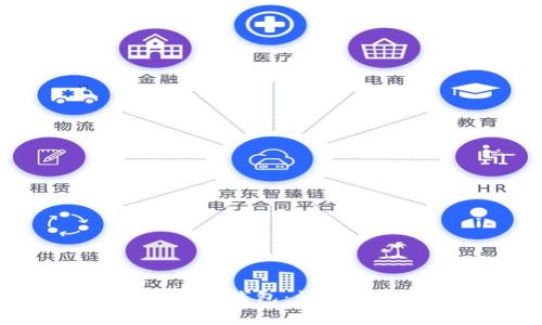 如何成功开通对公数字钱包：详细指南与常见问题解答