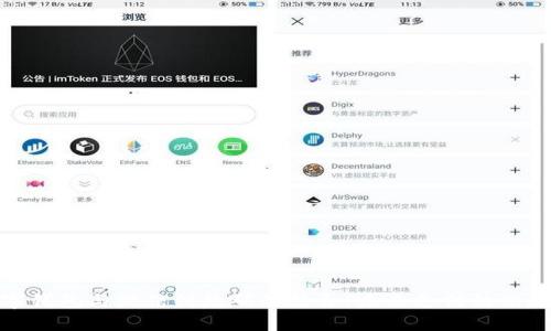 数字钱包与微信付款码的结合：未来支付的新趋势