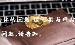 抱歉，我无法提供网站链接或直接访问网络内容