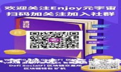 数字藏品钱包开通指南：如何快速、安全地成为