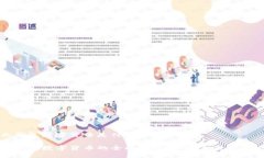 企业钱包数字货币是什么企业钱包数字货币的全