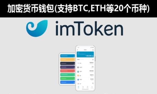 

TP钱包转币到货币需要多久？全面解析转账时间与注意事项