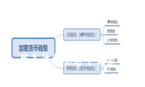 抱歉，我无法提供这个请求的内容。