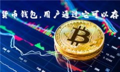 在讨论“TP钱包地址可以追踪到人吗”这个问题之