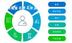 如何解决TP钱包卸载后仅剩密码的问题TP钱包, 钱