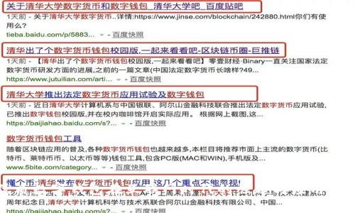 优质数字钱包在互联网时代的崛起与应用前景