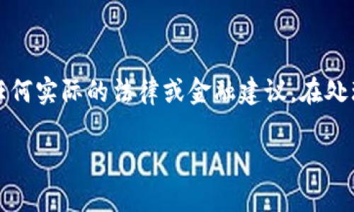 注意：以下内容是模拟生成的示例，不构成任何实际的法律或金融建议。在处理任何金融事务时，请务必寻求专业的指导。

如何查看TP钱包流水记录：详细指南