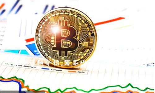 思考一个的，放进   /  标签里，和4个相关的关键词 用逗号分隔，关键词放进 guanjianci  / guanjianci 标签里，在展开详细介绍，写不少于3000个字的内容，并思考4个可能相关的问题，并逐个问题详细介绍，每个问题介绍内容不少于650字，分段加上标签，段落用标签表示。

国内区块链公司前十云钱包的选择与评测