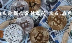 在讨论“钱包tp”是否可以被别人查看之前，我们