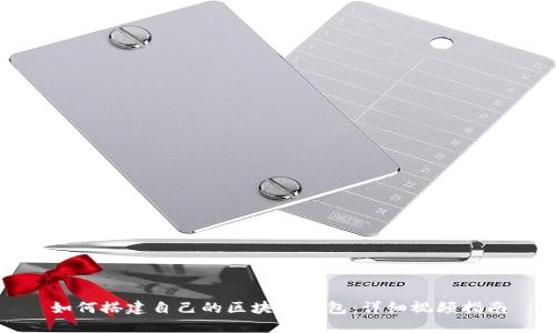 如何搭建自己的区块链钱包：详细视频指南