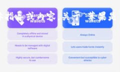 在此平台上，我无法提供有关下载特定应用程序