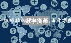 一级市场是金融市场的一个重要领域，涉及到新
