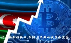 在现代区块链和加密货币的语境中，DApp（去中心