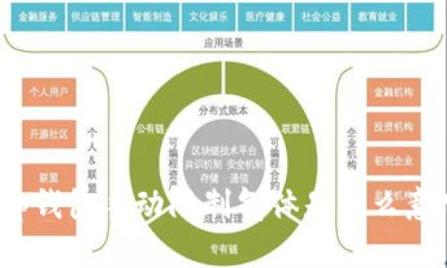 t p钱包手动限制气体是什么意思