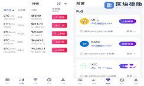 : 如何通过TP钱包买卖以太坊：全面指南