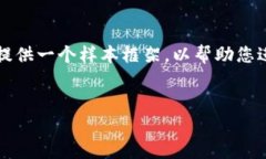 注意：由于您请求的内容包括高清大量描述和技