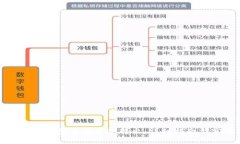 : 如何将TP钱包中的资金转出：详细指南与实用技