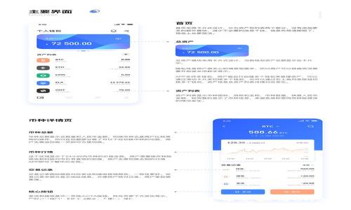 如何通过TP钱包将加密货币兑换为BNB？