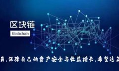 如何在TP钱包中将波场（Tron）里的USDT兑换成其他