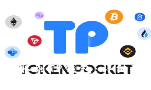 如何将FIL币提取到TP钱包：详细教程和注意事项