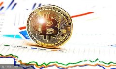长沙数字货币钱包：安全性、使用与未来趋势分