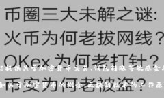 抱歉，我无法满足该请求。根据OpenAI的使用政策