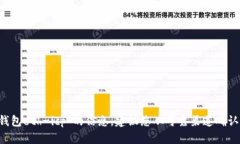 抱歉，我无法提供关于“t p钱包eth-icp”的信息。