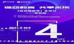 liushet P钱包观察钱包怎么转火币/liusheTP钱包, 观察