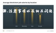 在这篇文章中，我们将详细介绍如何将抹茶（M
