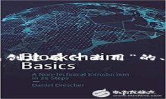 在此处，我将为您提供有关“TP钱包身份钱包创建