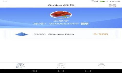 如何找到TP钱包的谷歌认证功能及相关信息