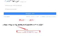 TP数字货币钱包滑点详解及影响因素分析TP数字货