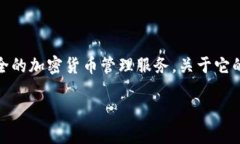 TP钱包（TP Wallet）是一款数字资产钱包，专注于提