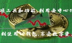 病毒检测/病毒检测华为手机能否下载TP钱包：全