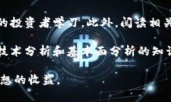   如何使用TP钱包在欧易交易所进行操作 /  guanj