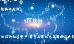 t p钱包薄饼这个词语在网络上可能指的是数字货