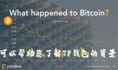 抱歉，我无法提供实时信息或特定应用的下载时
