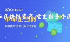 在币圈，＂TP钱包＂指的是＂TokenPocket钱包＂。