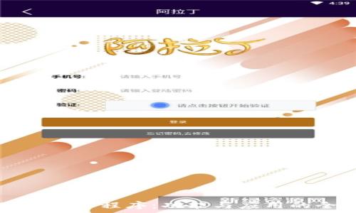   
探索TP钱包小程序：功能与应用的全面解析