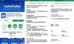 数字钱包代号：你的虚拟财富护航者