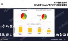 思考一个的优质为什么选择工行数字钱包：便捷