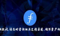 如何向TP钱包充值：全面指南与常见问题解答TP钱